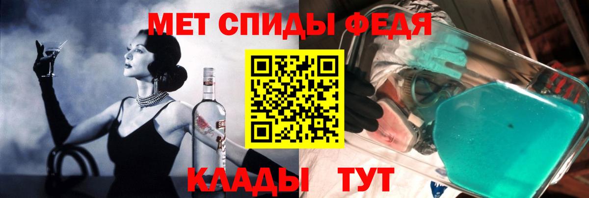 Амфетамин Premium Нижнеудинск
