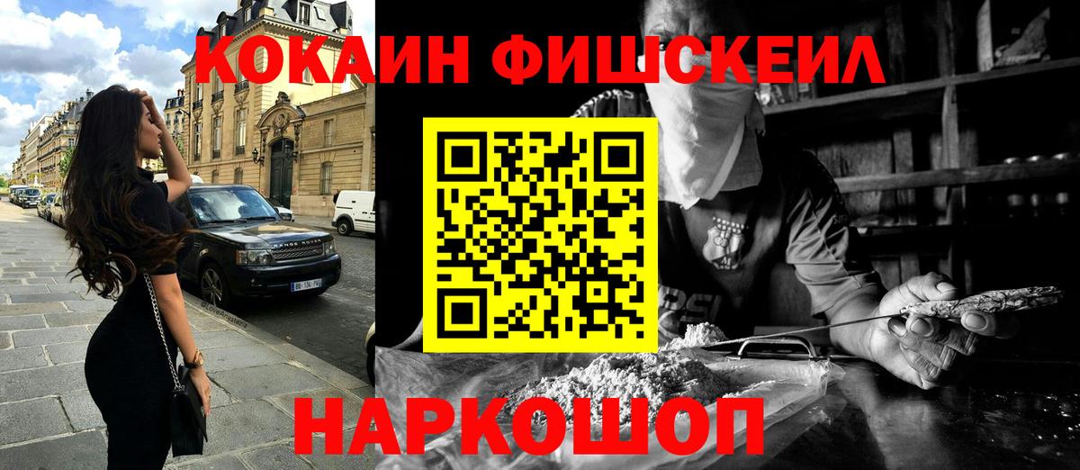 КОКАИН  Кокаин Боливия  Нижнеудинск  Вход с VPN  КОКАИН Columbia 