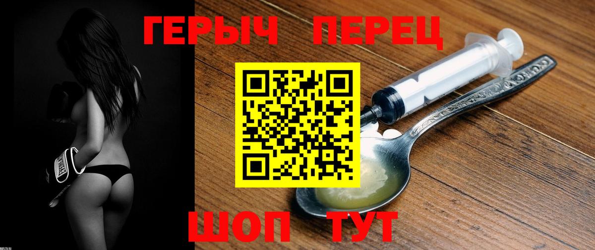 Героин VHQ Нижнеудинск