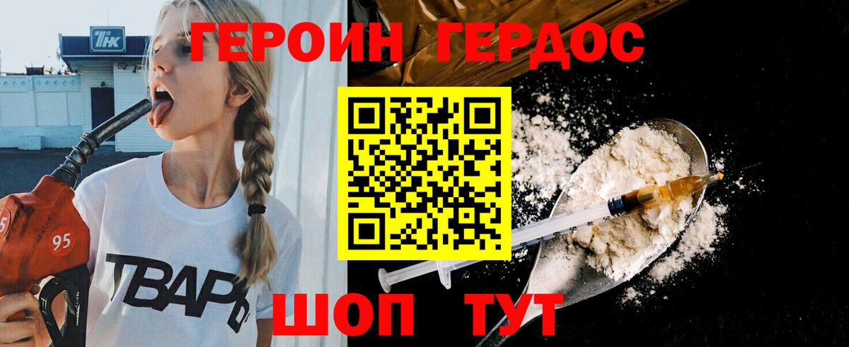 APVP СОЛЬ кристаллы  ГАШ  Героин  Cocaine  Вход с VPN  Нижнеудинск  МЕТ  Марихуана  МЕФ кристаллы 
