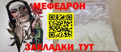 мет Уссурийск