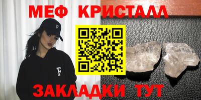мет Уссурийск