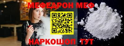 мет Уссурийск