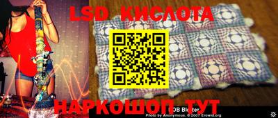 мет Уссурийск