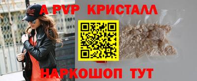 амф Усть-Илимск
