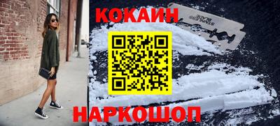 мет Уссурийск