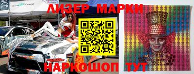 мет Уссурийск
