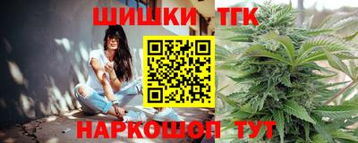 мет Уссурийск