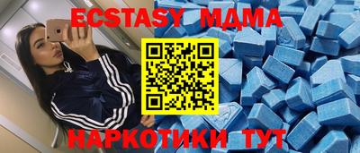 мет Уссурийск