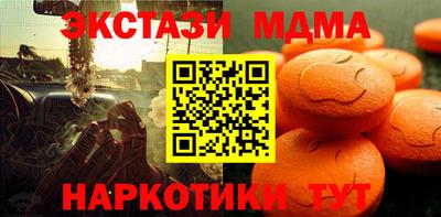 мет Уссурийск
