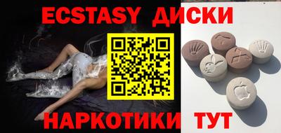 амф Усть-Илимск