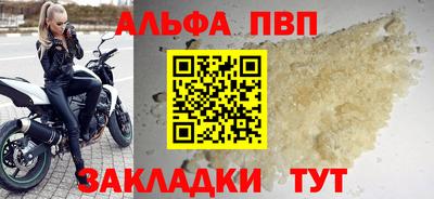 мет Уссурийск