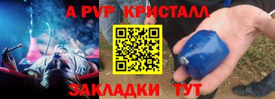 амф Усть-Илимск
