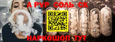 амф Усть-Илимск