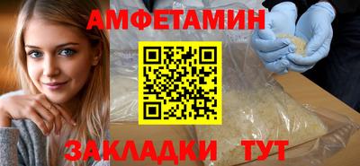 амф Усть-Илимск