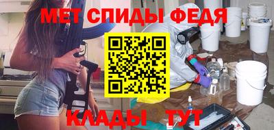 мет Уссурийск