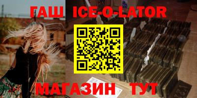 мет Уссурийск