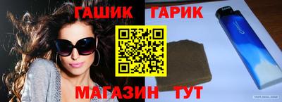мет Уссурийск