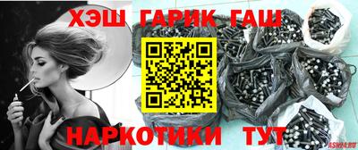 мет Уссурийск