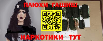 мет Уссурийск