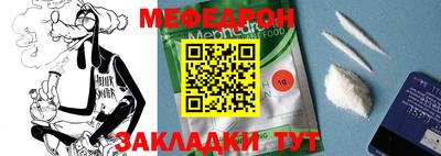мдпв Усть-Джегута