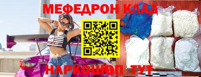 мдпв Усть-Джегута