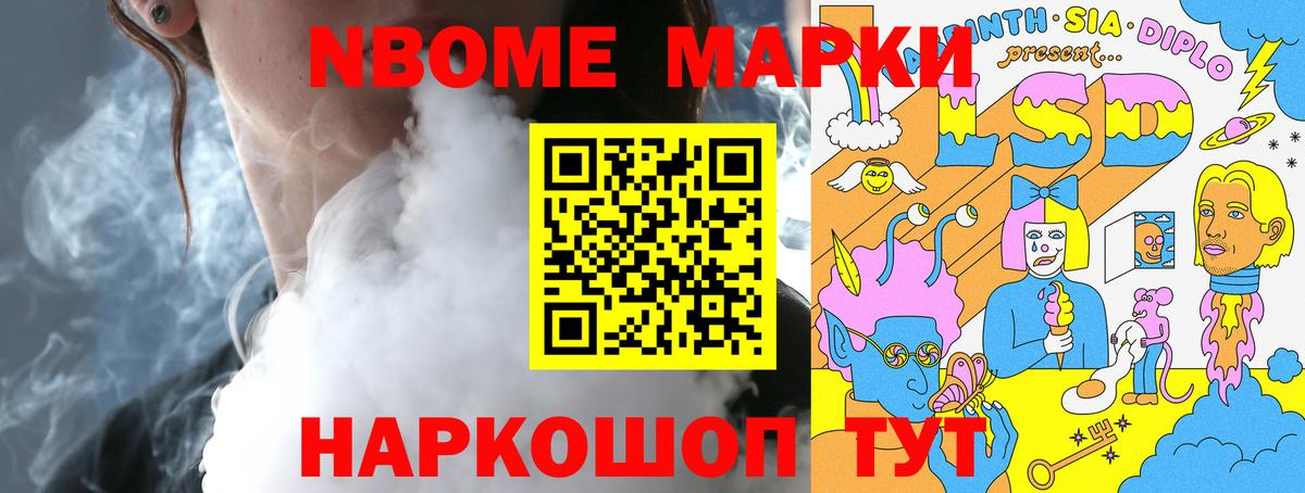 LSD-25 экстази кислота  Вход с VPN  Нижнеудинск 