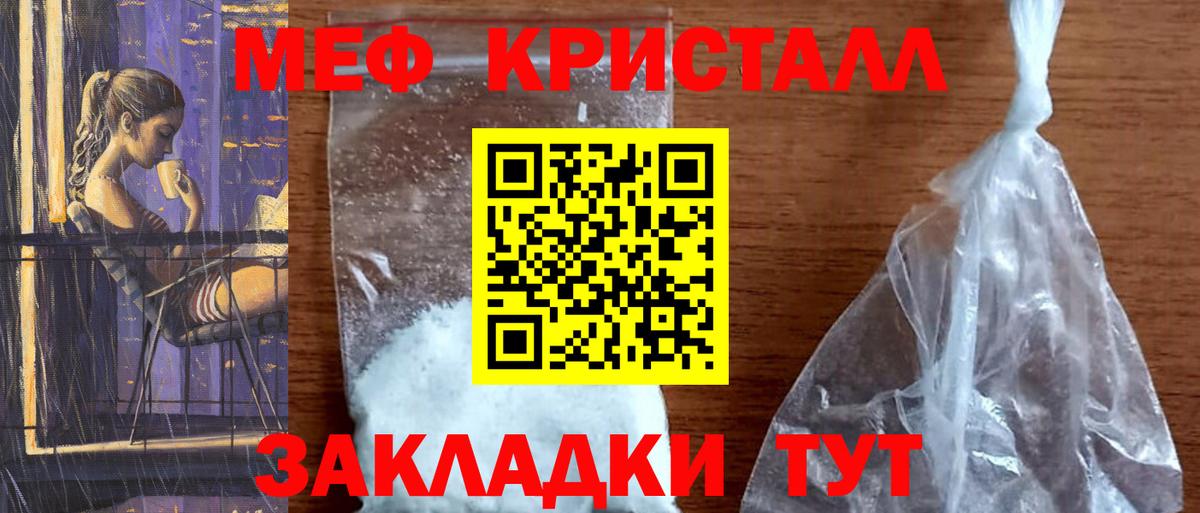 МЕФ Нижнеудинск