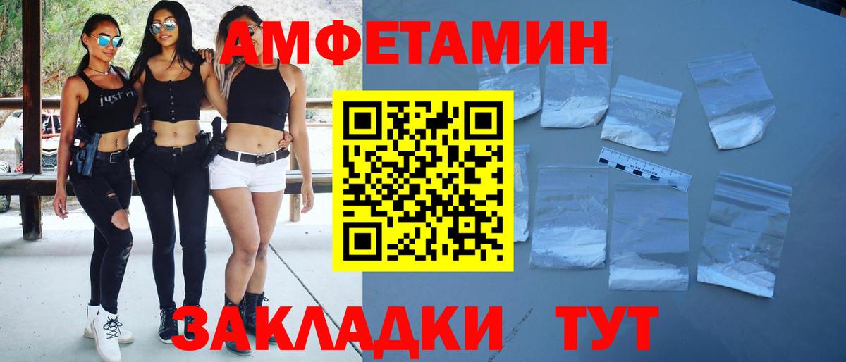 МЕТАМФЕТАМИН витя  Вход с VPN  Нижнеудинск  МЕТАМФЕТАМИН витя 
