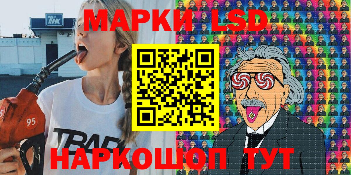 Марки N-bome 1,5мг Нижнеудинск