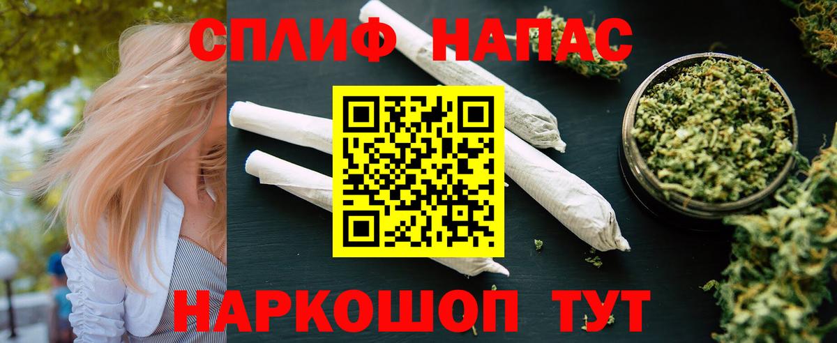 Нижнеудинск  Конопля гибрид  Канабис LSD WEED  Конопля план  Вход с VPN  МАРИХУАНА White Widow 